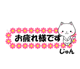 fcf cat part35 sticker #14760075