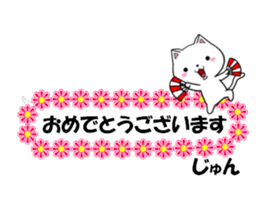 fcf cat part35 sticker #14760077