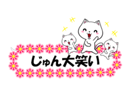 fcf cat part35 sticker #14760079