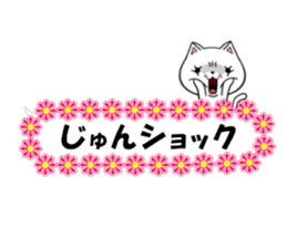 fcf cat part35 sticker #14760080
