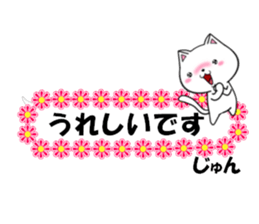 fcf cat part35 sticker #14760081