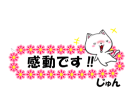 fcf cat part35 sticker #14760082
