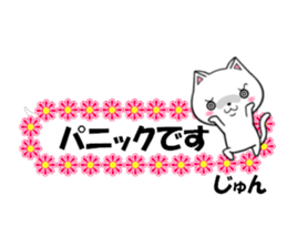 fcf cat part35 sticker #14760083