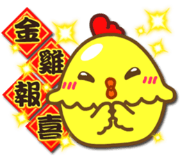 chinese chicken new year sticker #14760422