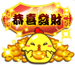 chinese chicken new year sticker #14760425