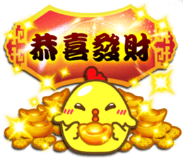 chinese chicken new year sticker #14760425