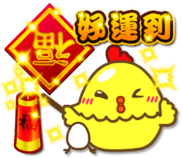 chinese chicken new year sticker #14760427