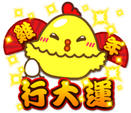 chinese chicken new year sticker #14760428