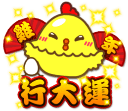 chinese chicken new year sticker #14760428