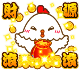 chinese chicken new year sticker #14760429
