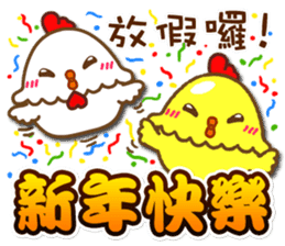 chinese chicken new year sticker #14760432