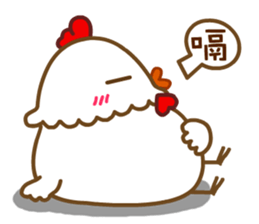 chinese chicken new year sticker #14760434