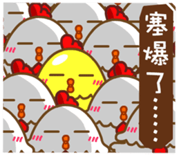 chinese chicken new year sticker #14760437