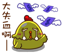 chinese chicken new year sticker #14760438