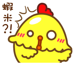 chinese chicken new year sticker #14760439