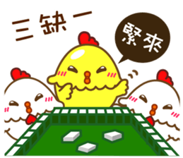 chinese chicken new year sticker #14760441