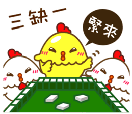 chinese chicken new year sticker #14760441