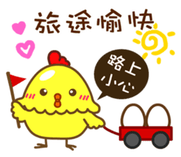 chinese chicken new year sticker #14760442