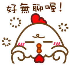 chinese chicken new year sticker #14760443
