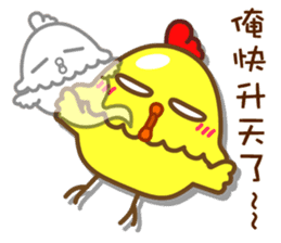 chinese chicken new year sticker #14760445