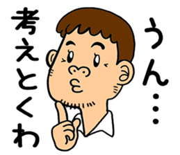 nikkosticker sticker #14760603