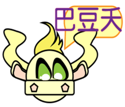 Shop to work the bull sticker #14760633