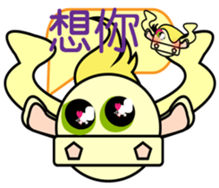 Shop to work the bull sticker #14760634