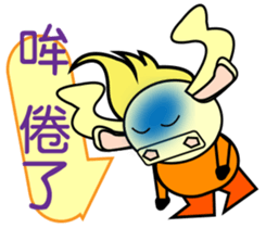 Shop to work the bull sticker #14760637