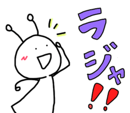 The unknown organisms 2 sticker #14760714