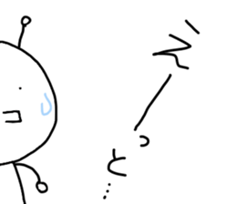 The unknown organisms 2 sticker #14760723