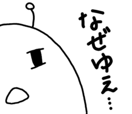 The unknown organisms 2 sticker #14760739