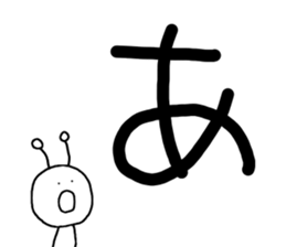 The unknown organisms 2 sticker #14760742