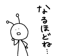 The unknown organisms 2 sticker #14760745