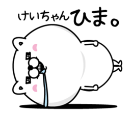 Name used for Keichan Nickname sticker #14760777