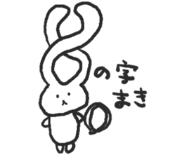 Rabbits band sticker #14760809
