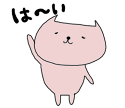 Nyamo-chan sticker #14760840