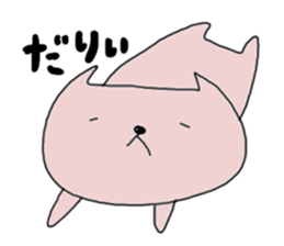 Nyamo-chan sticker #14760841