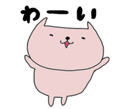 Nyamo-chan sticker #14760843
