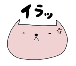 Nyamo-chan sticker #14760844