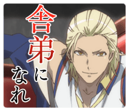 Dance with Devils 1st sticker #14761013