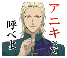 Dance with Devils 1st sticker #14761022