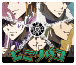 Dance with Devils 1st sticker #14761029