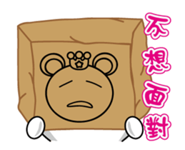 Alien baby white princess sticker #14761036