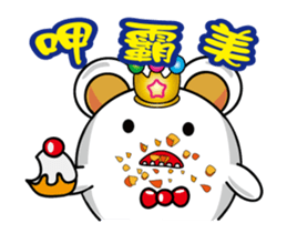 Alien baby white princess sticker #14761045