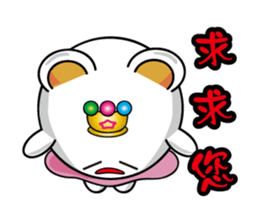 Alien baby white princess sticker #14761047