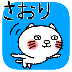 Saorichan neko sticker