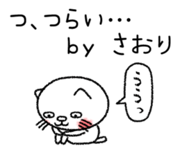 Saorichan neko sticker sticker #14761083