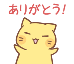 Tama's Sticker 2 sticker #14761151