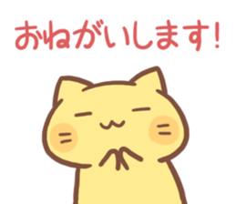 Tama's Sticker 2 sticker #14761157