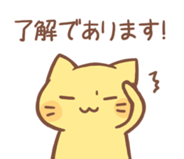 Tama's Sticker 2 sticker #14761158